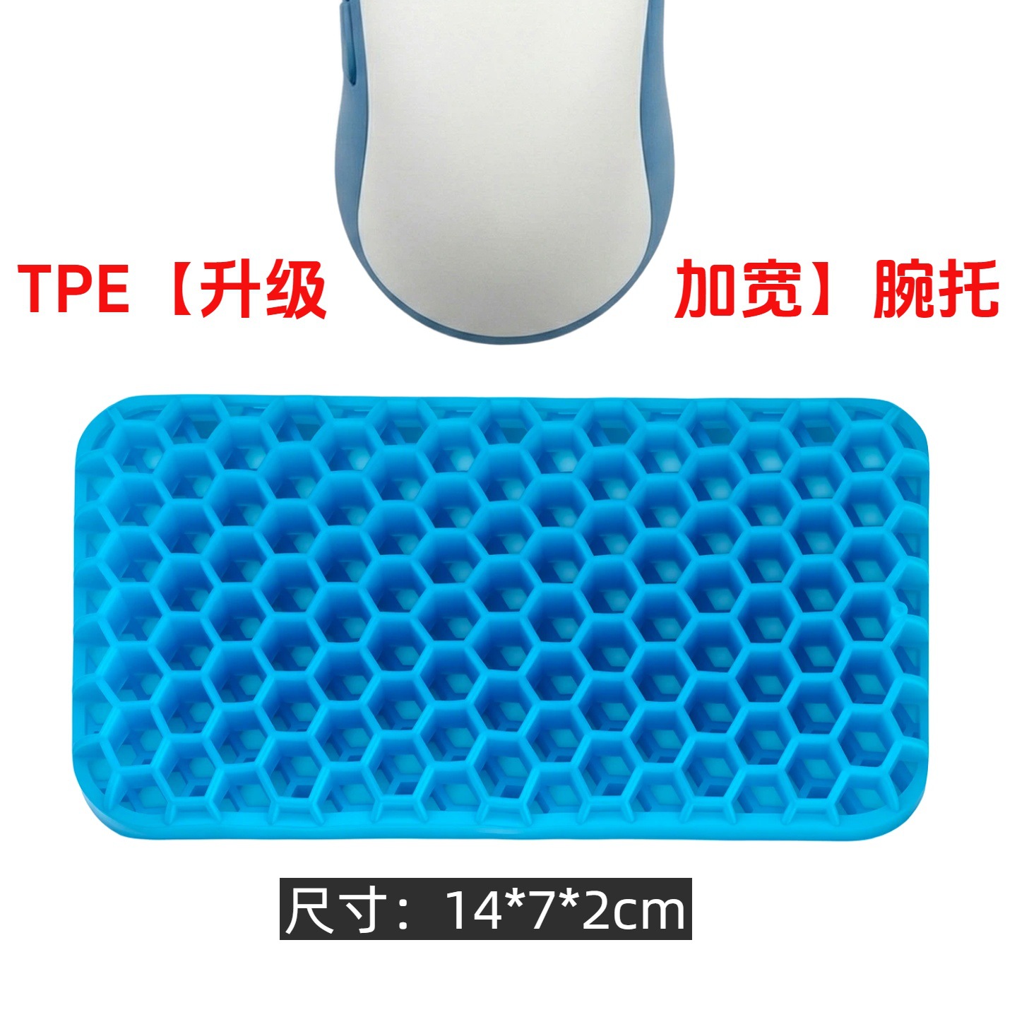 파란색 마우스 받침대 [확장형]