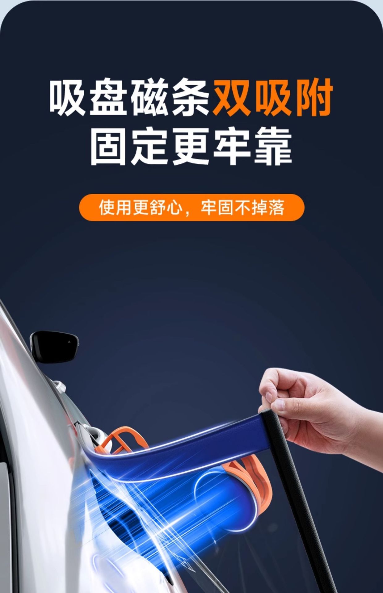 New energy vehicle accessories: rainproof cover for charging gun, suction cup type, aluminum, specifically for vehicle body