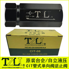 TZLIyCIT02 03 04 06 08 10PT41Һ߉zCֹTL