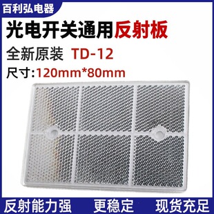 ��������_�P�����120mmx80mmx6mm������̽�^��۷��������