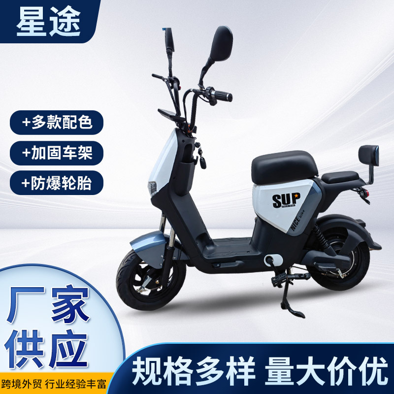国境を越えた電気自動車の成人軽量小型電気自動車は2輪の世代のステップを減衰して航続する電動自転車の卸売りをします。|undefined
