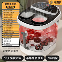 ��̫̫���_Ͱȫ�ԄӰ�Ħ����늄Ӽӟ�ϴ�_�����m�����^С����ԡ��