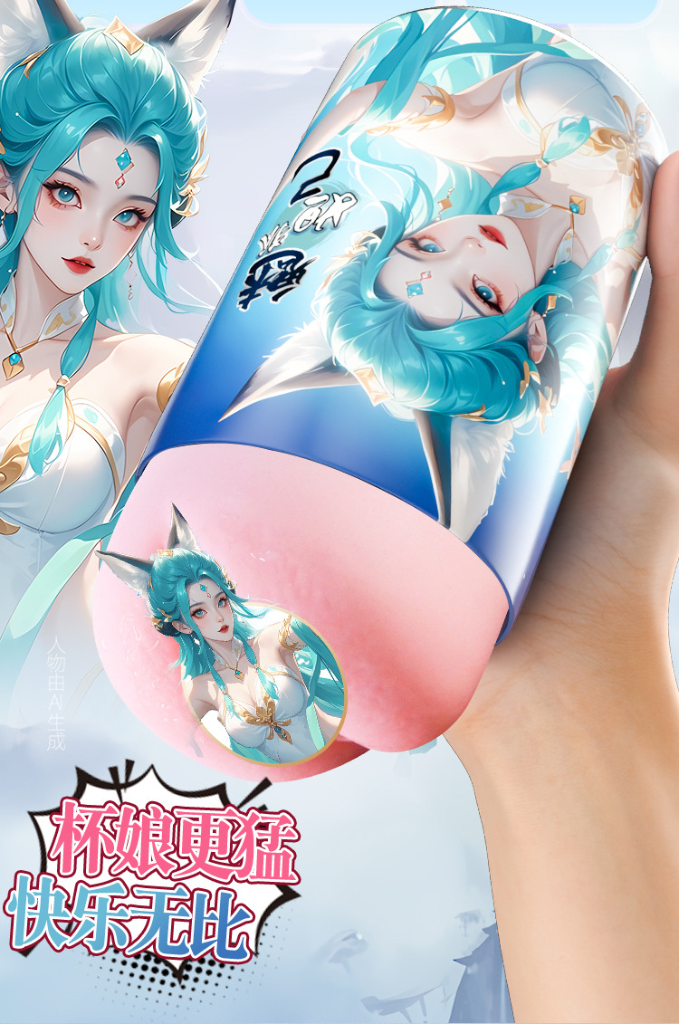 Manual Masturbation Cup for Men with TPE Sleeve, Discreet Design — detail image 32