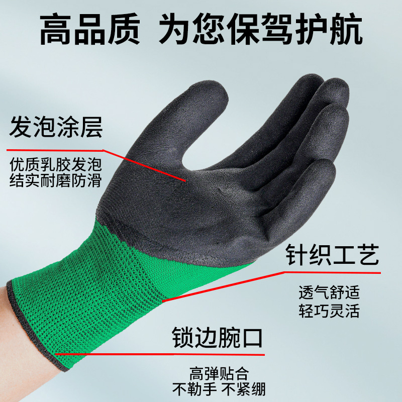 녹색 원사 검은 접착제 폼 킹 [업그레이드 버전]