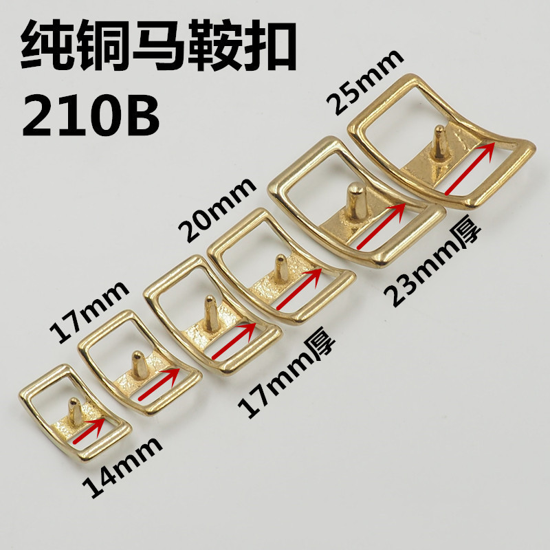 Brass Belt Buckle, Japanese-Style Buckle, Belt Fixing Buckle, 210 Saddle Buckle, DIY Luggage Accessories, Lock Buckle, New Brass Model