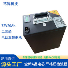 72V20AhС��늄�Ħ��܇�ƿ�����F�늳�72V����݆늄�܇�ƿ