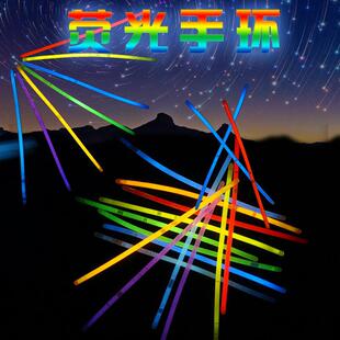 Colorful Glow Stick Concert Luminous Stick Flash Stick Fluorescent Bracelet Luminous Bracelet Luminous Stick Toy