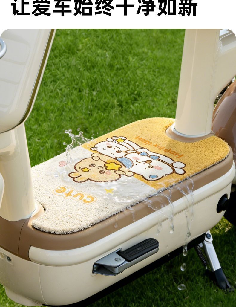 Yadi M16-H Foot Mat Yadi Electric Scooter Wire Loop Foot Mat M16 Waterproof Pedal Waterproof Anti-Slip Foot Mat