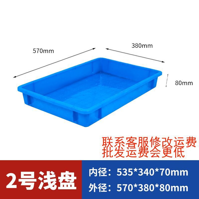 加厚可带盖塑料周转箱超大号长方形塑胶物流箱养龟工业周转箱批发|undefined