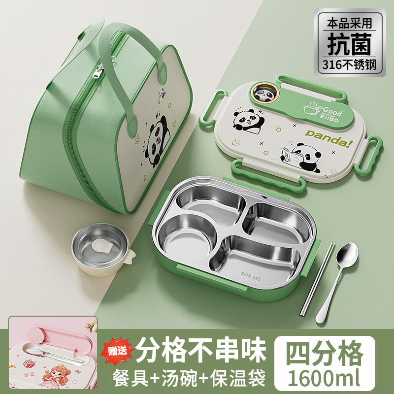 萌趣卡通儿童不锈钢分格饭盒便携午餐饭盒学生便当盒带保温袋餐具|undefined