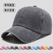 水洗牛仔鸭舌帽春秋光板百搭帽子男女复古定制logo棒球帽外贸跨境