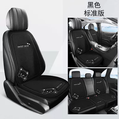 for car interiors, for women, Seat cushion, seat cover - seven-piece-black-set-sweet-bear
