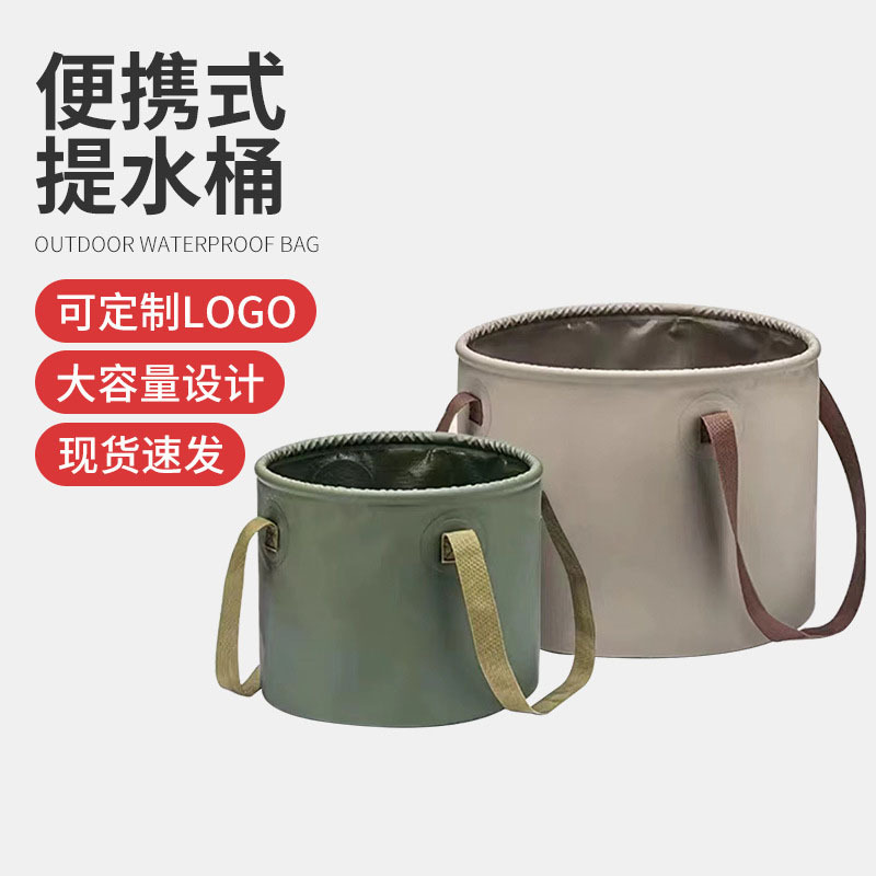 New Portable Travel Camping Bucket, Household Car Wash Bucket, Outdoor Fishing Bucket, Camping Folding Bucket