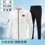中国学生团体运动出场服