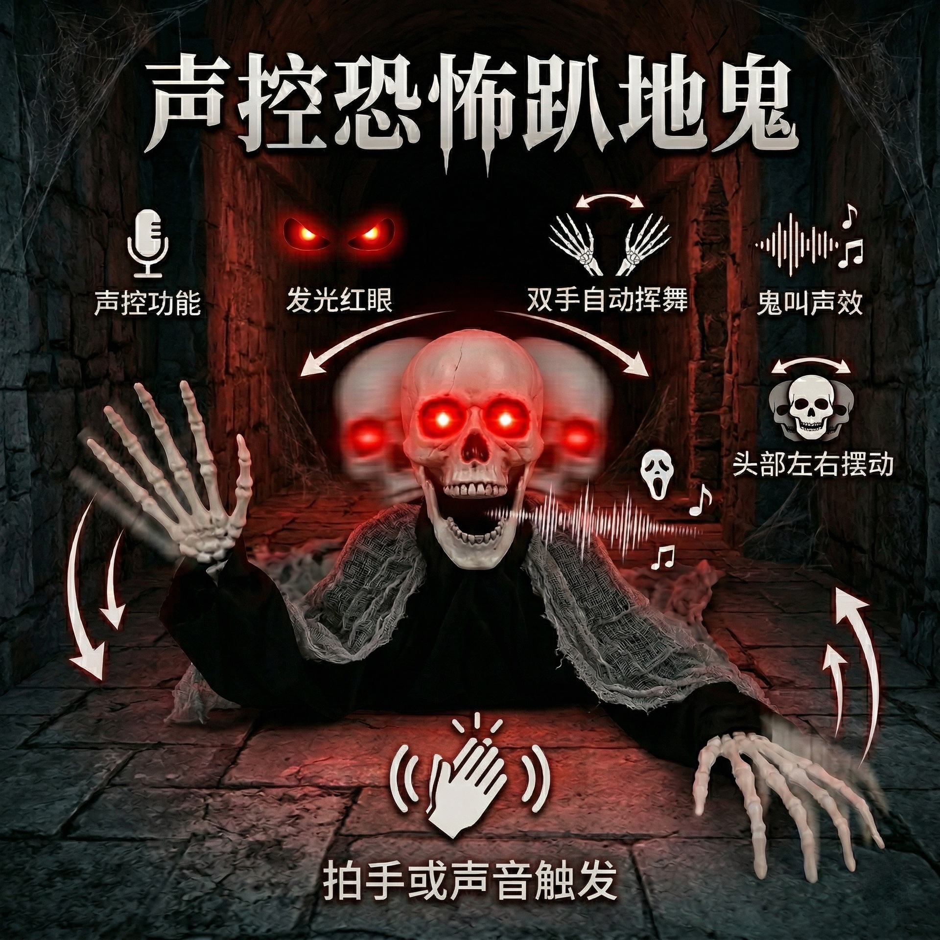 Juguetes de Halloween nuevos horrores eléctricos escalera decoración lámpara fantasma colgante props de simulación calabaza bruja