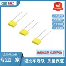 �Sɫ���KУ�����332J 3.3NF 472J 4.7NF 63V 100V 5%�������