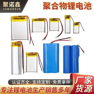 �F؛602030-300�����ۺ����늳����݃xСҹ��3.7v�늳�