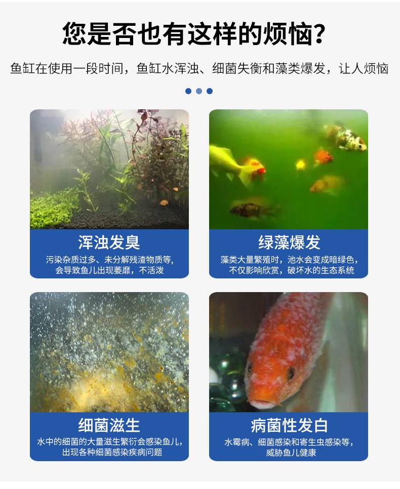 水族箱杀菌灯_04.jpg