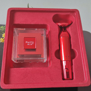 Perrin's Saffron Electric Eye Cream Eye Dark Circles Diminishing Fine Lines Eye Care Set Moisturizing