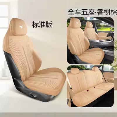 Jihu Alpha S5 Special Seat Modelə uyğun (Original) oturacaq örtükləri - champs-brown-standard-edition-back-row-full-coverage-note-model-year