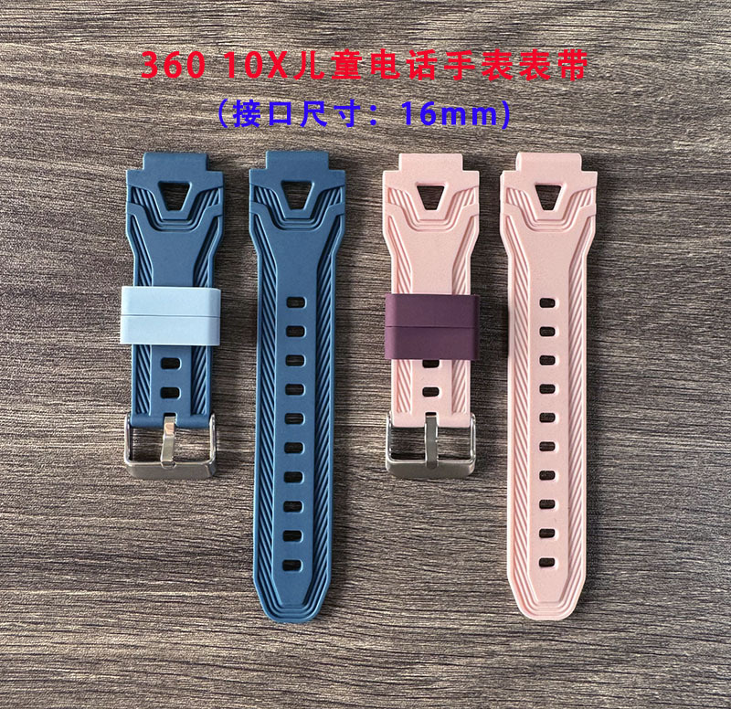 Suitable for 360 Children's Smartwatches with 10X/10X Pro/11X silicone straps, universal 16mm interface Specification drawing