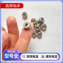 603zzС΢����� 603-2RS��� ��е�豸������3*9*3M������