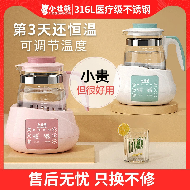 Горячий горшок с постоянной температурой Домашняя машина для промывки молока