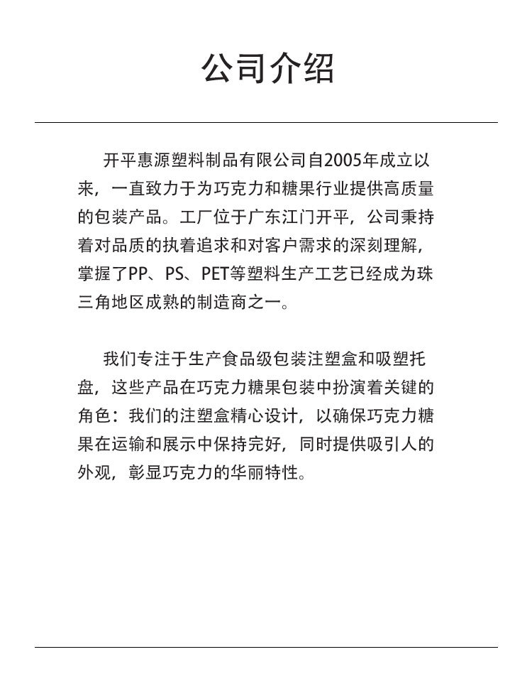 产品详情页_05.jpg
