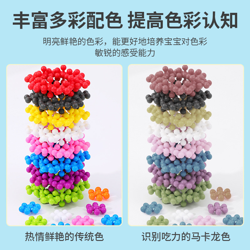 3D tridimensional giratoria Plum Blossom bloques de construcción niños ensamblados juguetes educativos inteligencia desarrollo jardín de infantes gran partícula copo de nieve