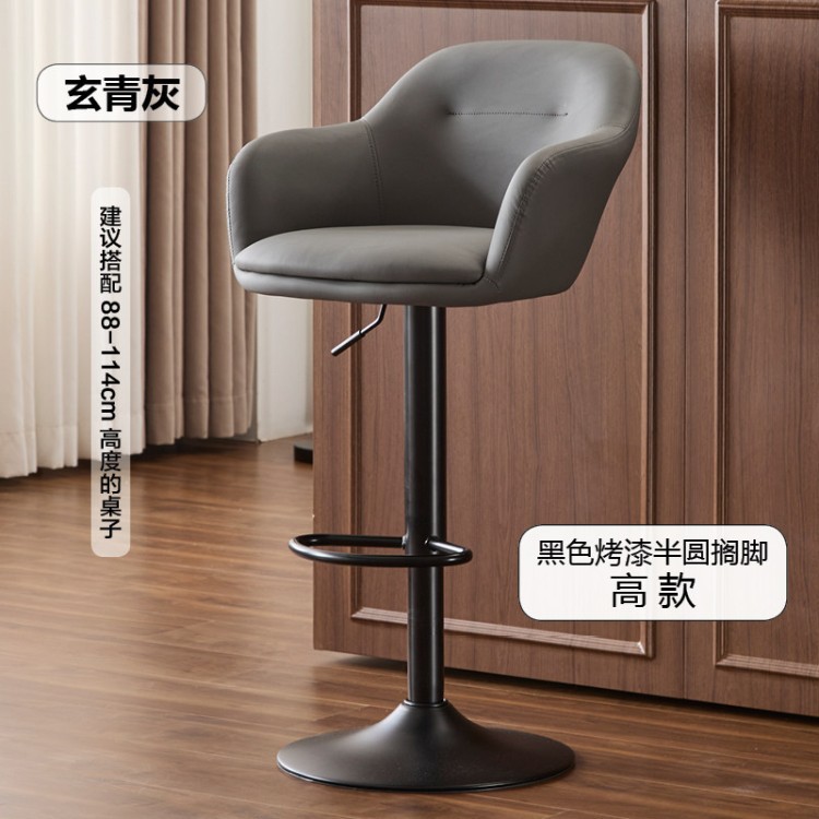 Silla de bar elevable y giratoria simple y lujosa, respaldo de taburete alto doméstico elevable, silla de cajero, silla de recepción