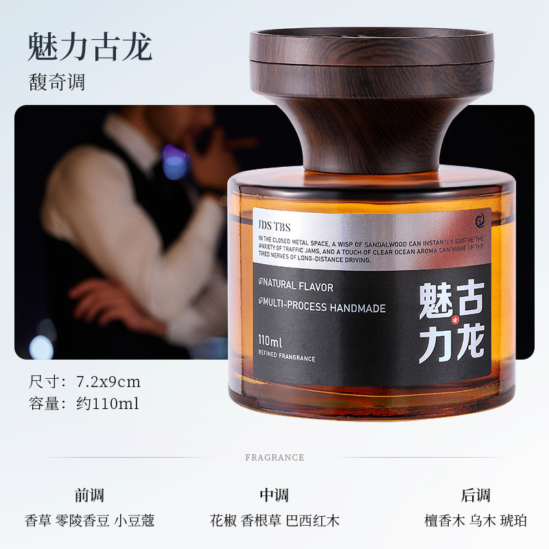 Guanshan 車のアロマセラピー車の香水装飾長期的な香りハイエンドの装飾品家庭用デュアル目的フレグランス消臭|undefined