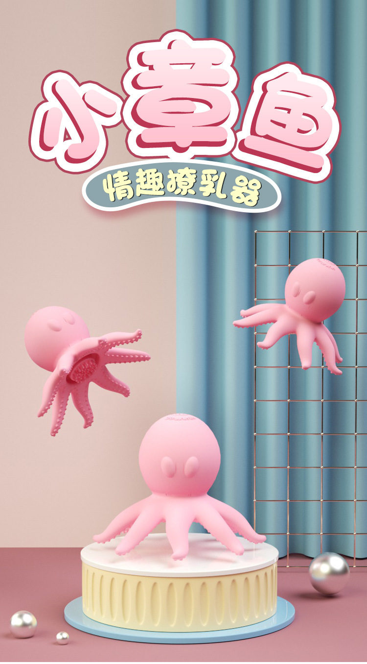 10-Frequency Vibrating Sucking Rotating Breast Massager with Silicone Suction Cups — detail image 1