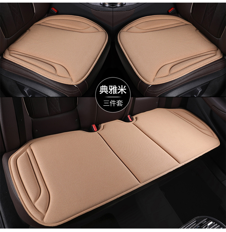 New Seaweed Fiber Car Seat Cushion, Warm in Winter, Cool in Summer, Non-Slip, Breathable, Suitable for All Seasons, Latex Molded Three-Piece Cushion Set