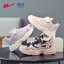 回力儿童双网面运动鞋童鞋女童新款女孩网面跑步儿童老爹鞋小白鞋