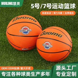 足球;篮球;排球