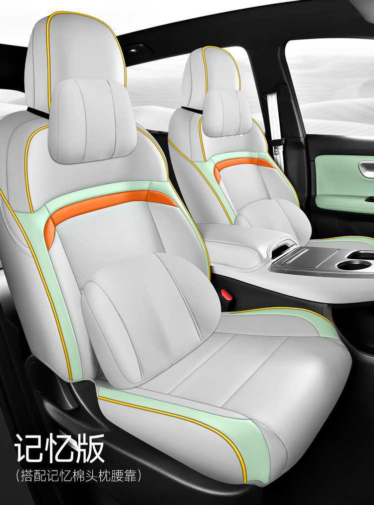 Car Seat Cushion Suitable for 25 Gac Aion Y Plus, Special Seat Cover, Universal for All Seasons, Full Coverage Seat Cover