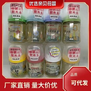 姐感睡裙
