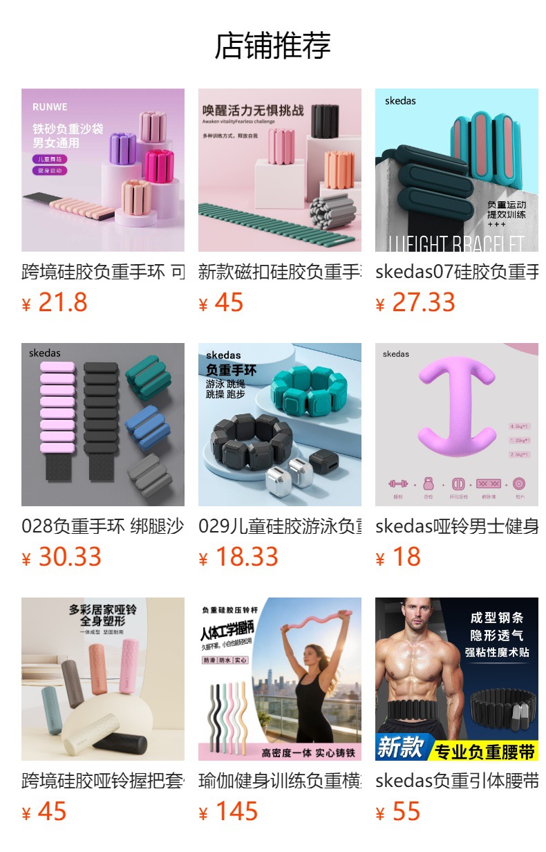 详情图