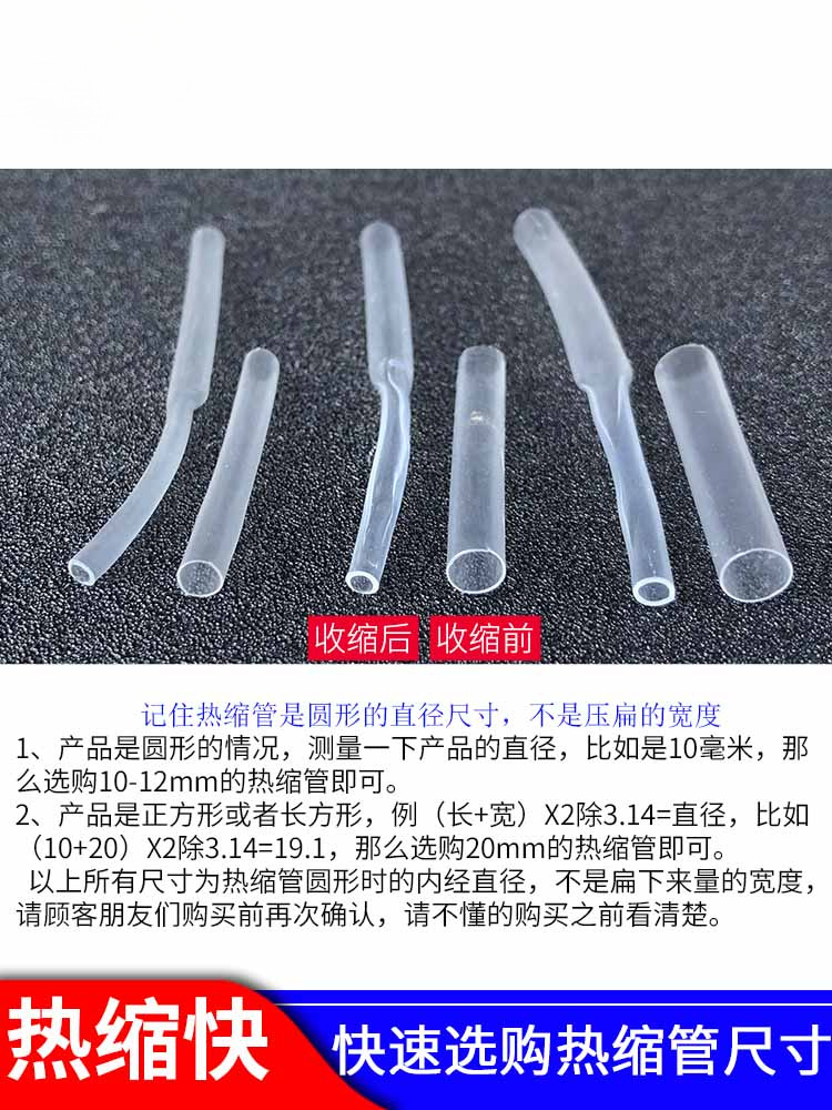 Anillo de abrazadera de manguito de anillo transparente tubo de retracción térmica de manguito protector de abertura invisible manguito de goma sellado manguito de fijación