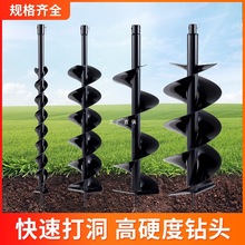 通用打洞机螺旋钻杆钻土机打孔机冰钻头合金锰钢钨钢耐磨地钻挖坑