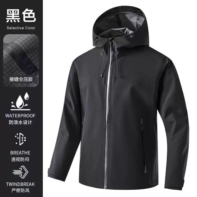 鸟家全热封户外硬壳冲锋衣男轻量化防风防雨高品质旅行登山外套女|undefined