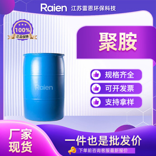 �۰� Ⱦ�ϏUˮ̎���� ��ˮ���� 63428-83-1 �F؛ ���ׄ�