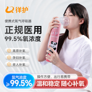 ���o�ЋD�t�ü���yʽ���������1000ml�߉���s�����ԭ��������