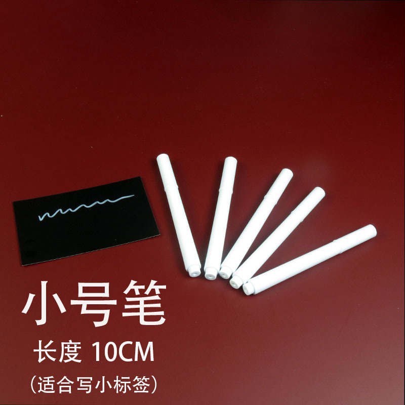 Белая erasable pen для стирания