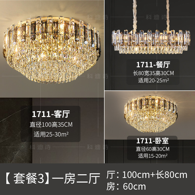 2025新款轻奢现代酒店别墅客厅灯圆形护眼餐厅卧室灯K9水晶吸顶灯|undefined