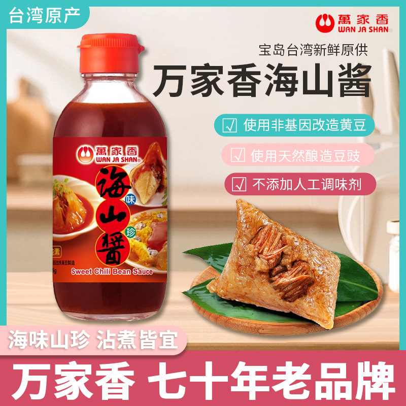 万家香海山酱照烧铁板汁 日式手抓饼海蛎饼烤肉拌饭章鱼烧料理酱