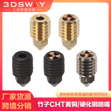 3D��ӡ��TZ��X1/P1P��ˇ��^�S�~CHT��¡���״�����Ӳ��䓇���