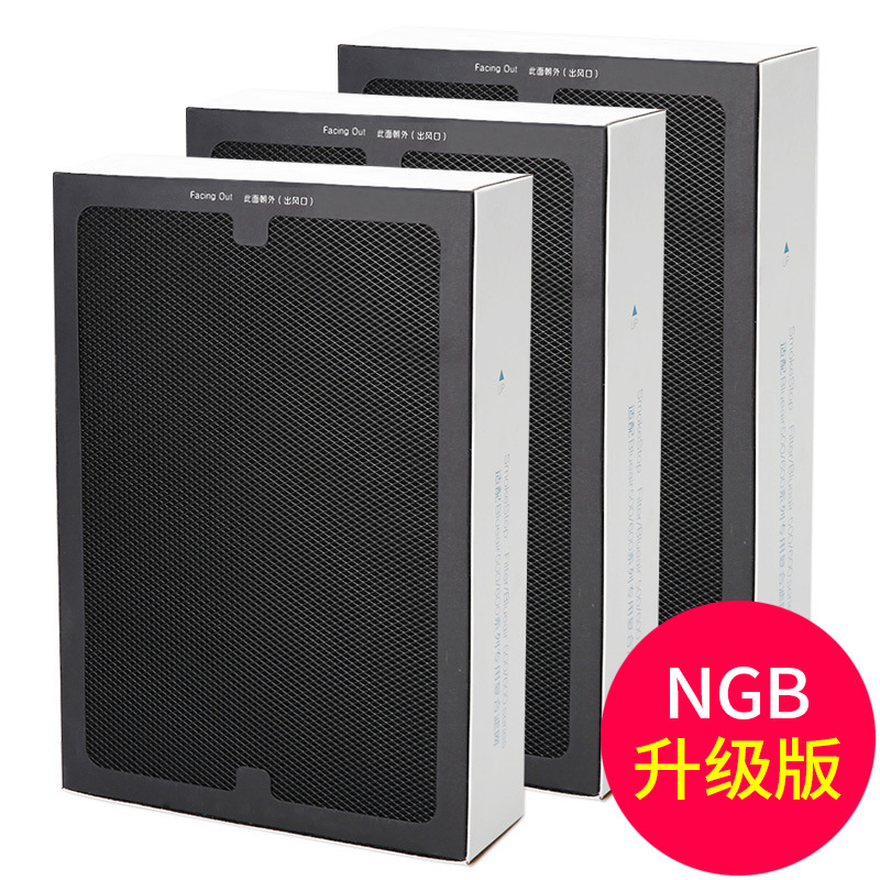 Filter element suitable for Blueair air purifier 503/603 composite NGB to remove haze