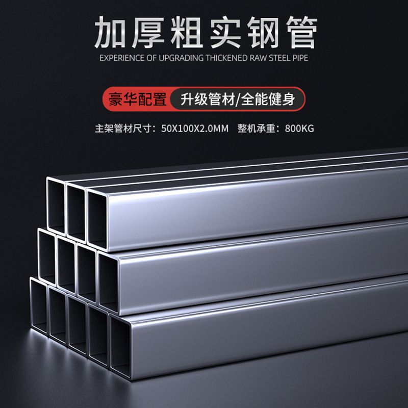 Equipo de fitness de máquina Smith hogar multifuncional combinación grande traje comercial equipo de entrenamiento integral pórtico