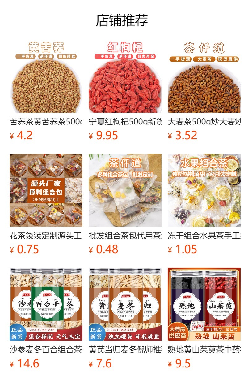 Genmaicha Japanese Style Brown Rice Green Tea Loose Bulk 500g for Hotels Restaurants Hotpot preparation